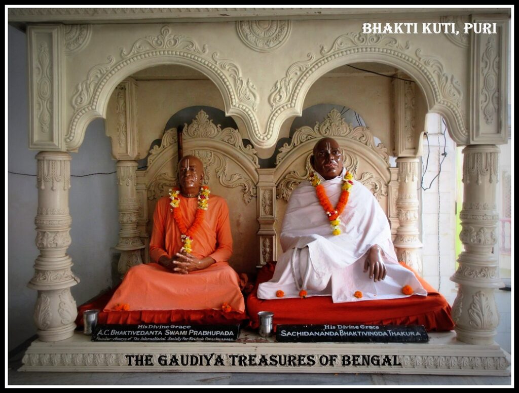 bhaktivinoda thakura's house bhakti kuti guru