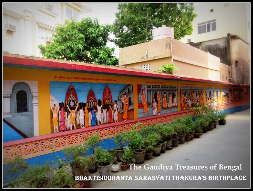 bhaktisiddhanta sarasvati thakur birthplace puri
