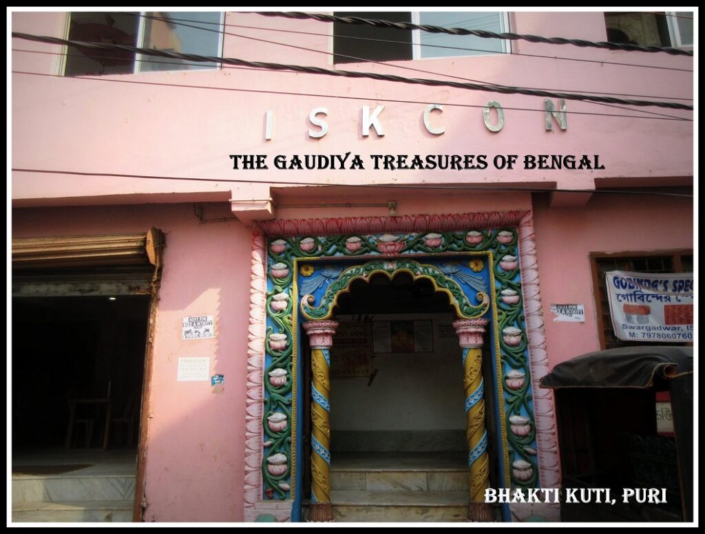 bhaktivinoda thakura's house bhakti kuti