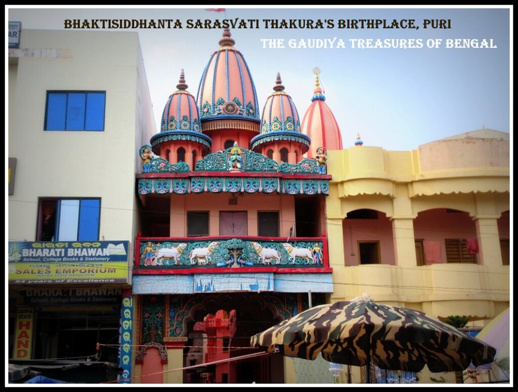 birthplace of bhaktisiddhanta sarasvati thakur