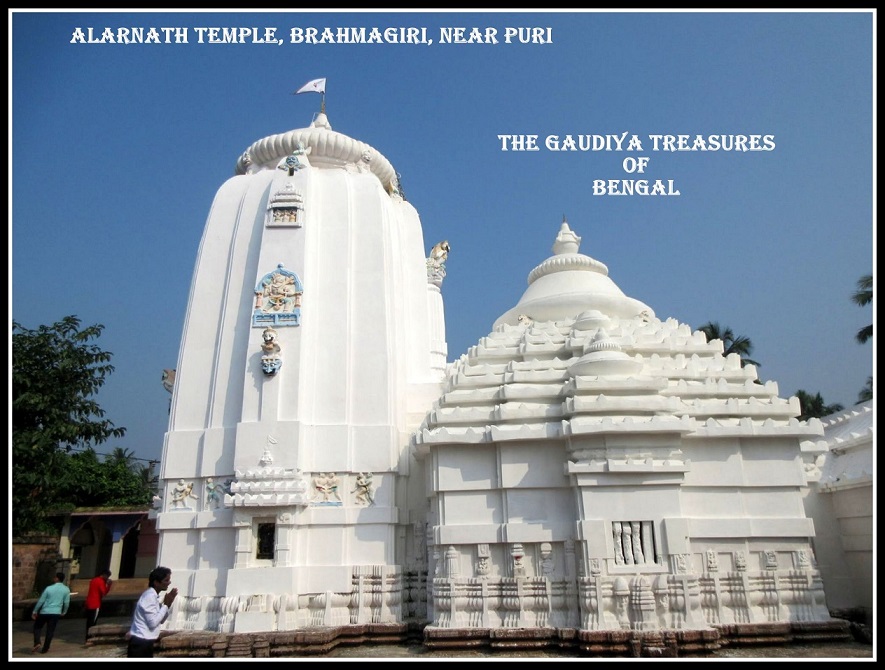 alarnath temple