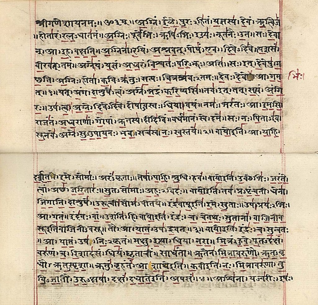upanishads vedas scriptures sanatan dharma hinduism rig veda