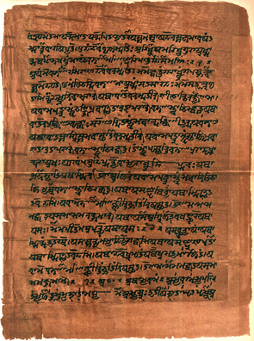upanishads vedas scriptures sanatan dharma hinduism atharva