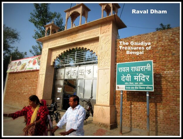 Raval - Birthplace of Radha Rani | Appearance of Radharani - The ...